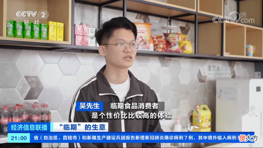 这10类食品过期或许还能吃 过期的食品可以吃