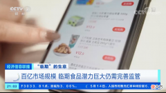 这10类食品过期或许还能吃 过期的食品可以吃