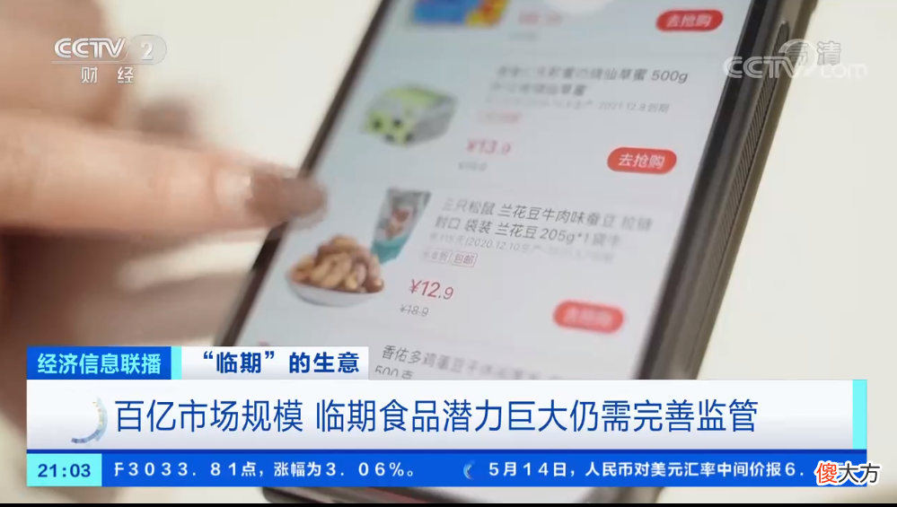 这10类食品过期或许还能吃 过期的食品可以吃