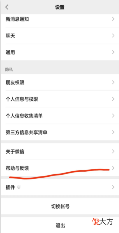 微信app下载安装手机版| 微信手机温度监控怎么设置？微信手机温度监控有什么作用？