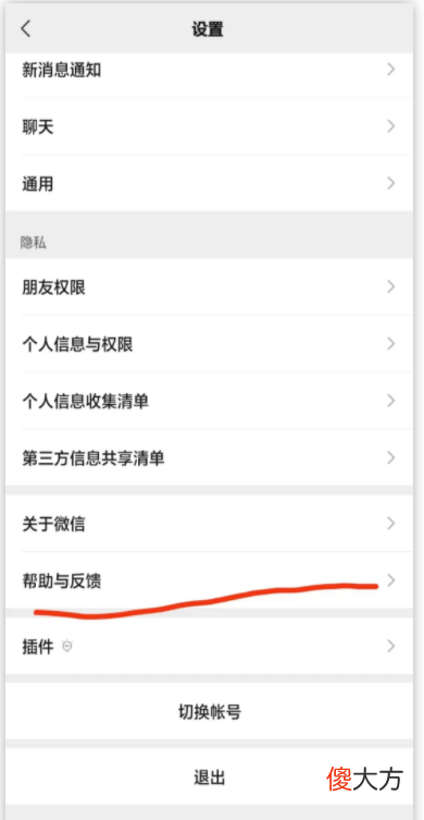 微信app下载安装手机版| 微信手机温度监控怎么设置？微信手机温度监控有什么作用？