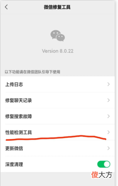 微信app下载安装手机版| 微信手机温度监控怎么设置？微信手机温度监控有什么作用？
