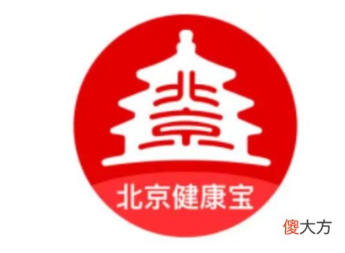 北京健康宝弹窗14天后自动解除吗| 北京健康宝弹窗14天后自动解除吗