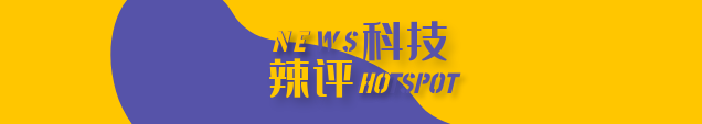为什么国产手机就不行 国产手机就是不行