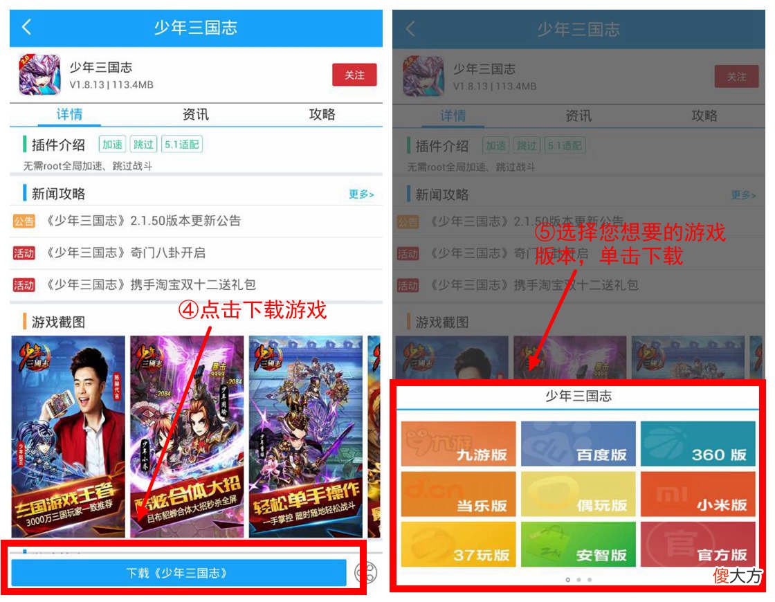 光环助手| 光环助手怎么下载元素方尖初心版 光环助手下载元素方尖初心版方法