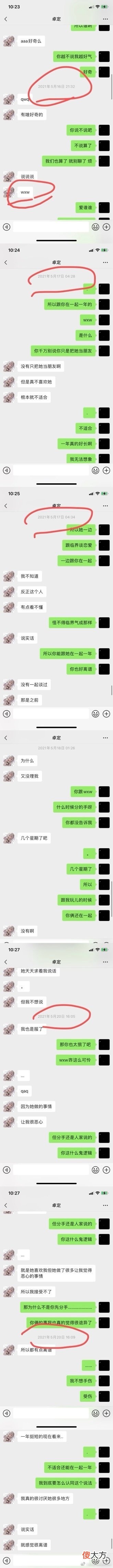 梗百科| Knight怎么了 电竞选手Knight前女友发长文曝光