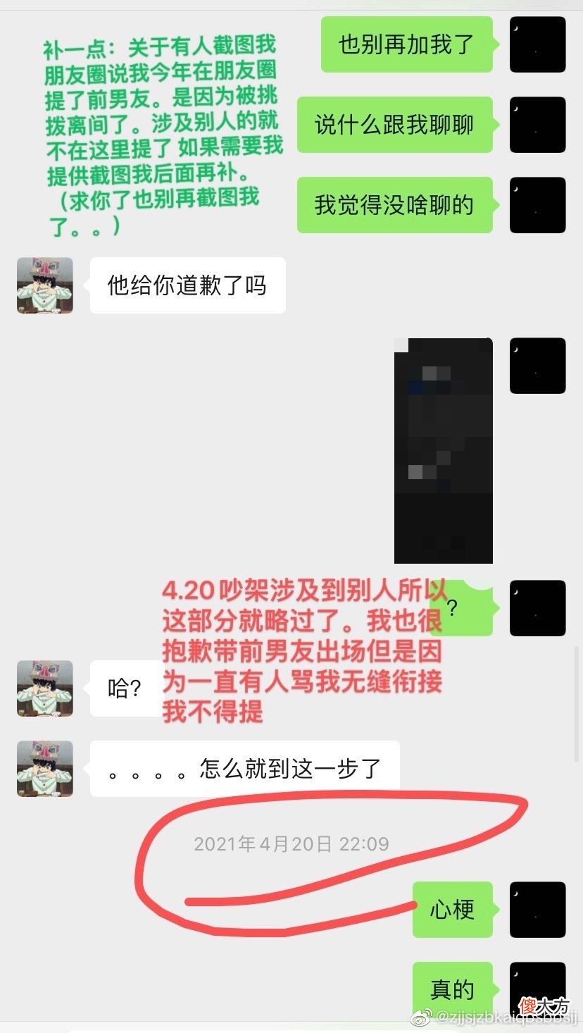 梗百科| Knight怎么了 电竞选手Knight前女友发长文曝光