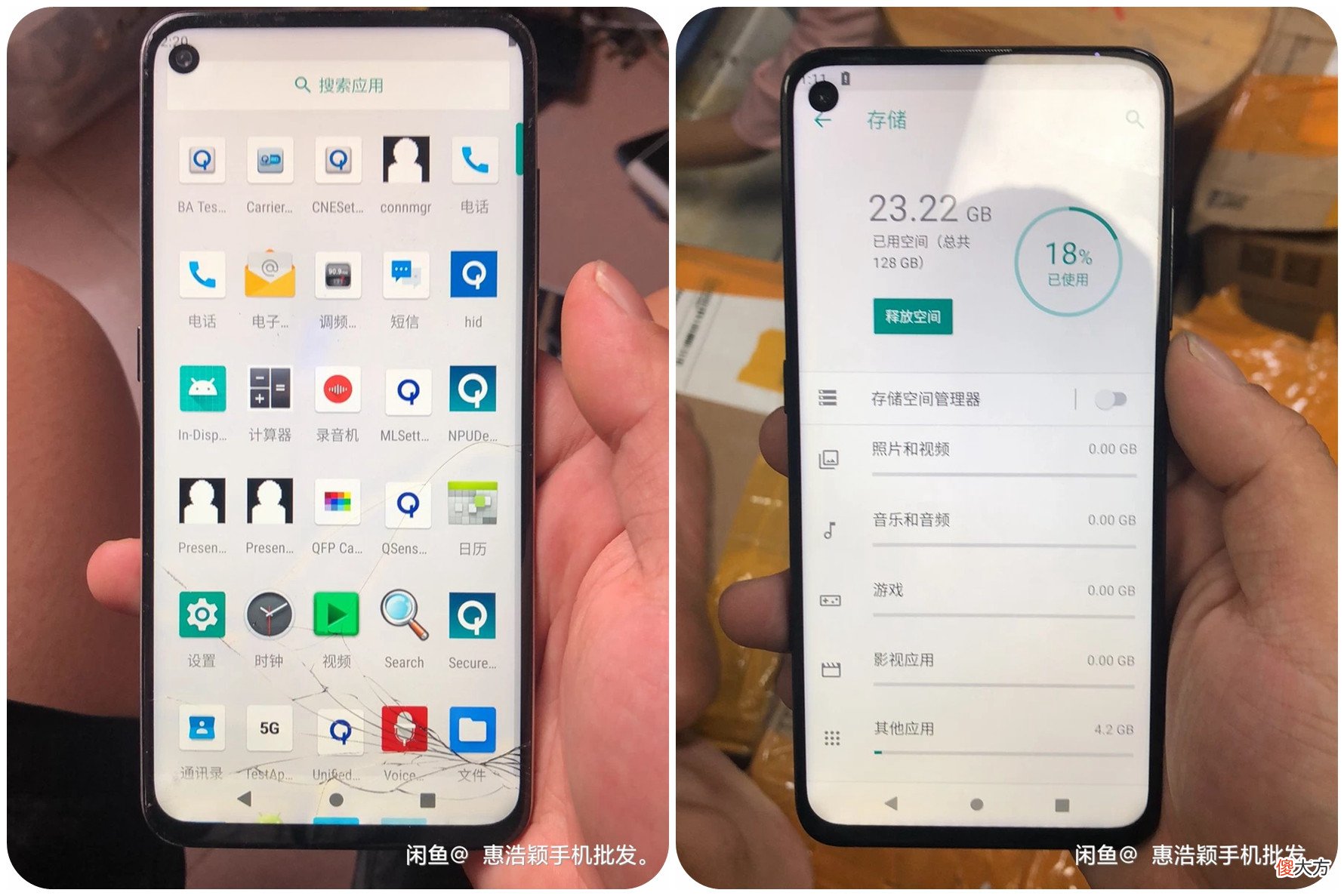小米骁龙855工程机现身闲鱼 骁龙855手机小米