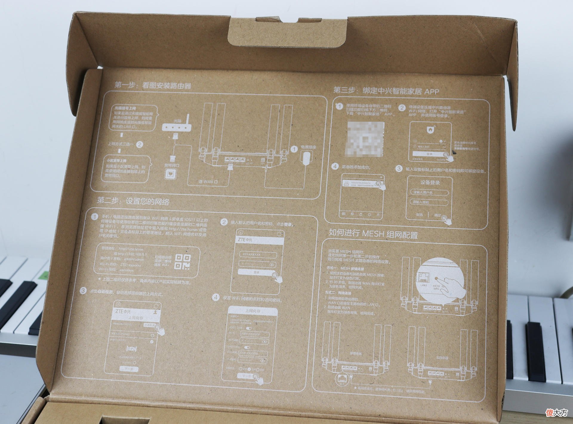 ZTE AX5400 Pro双频千兆路由器，让你的家庭信号无处不在