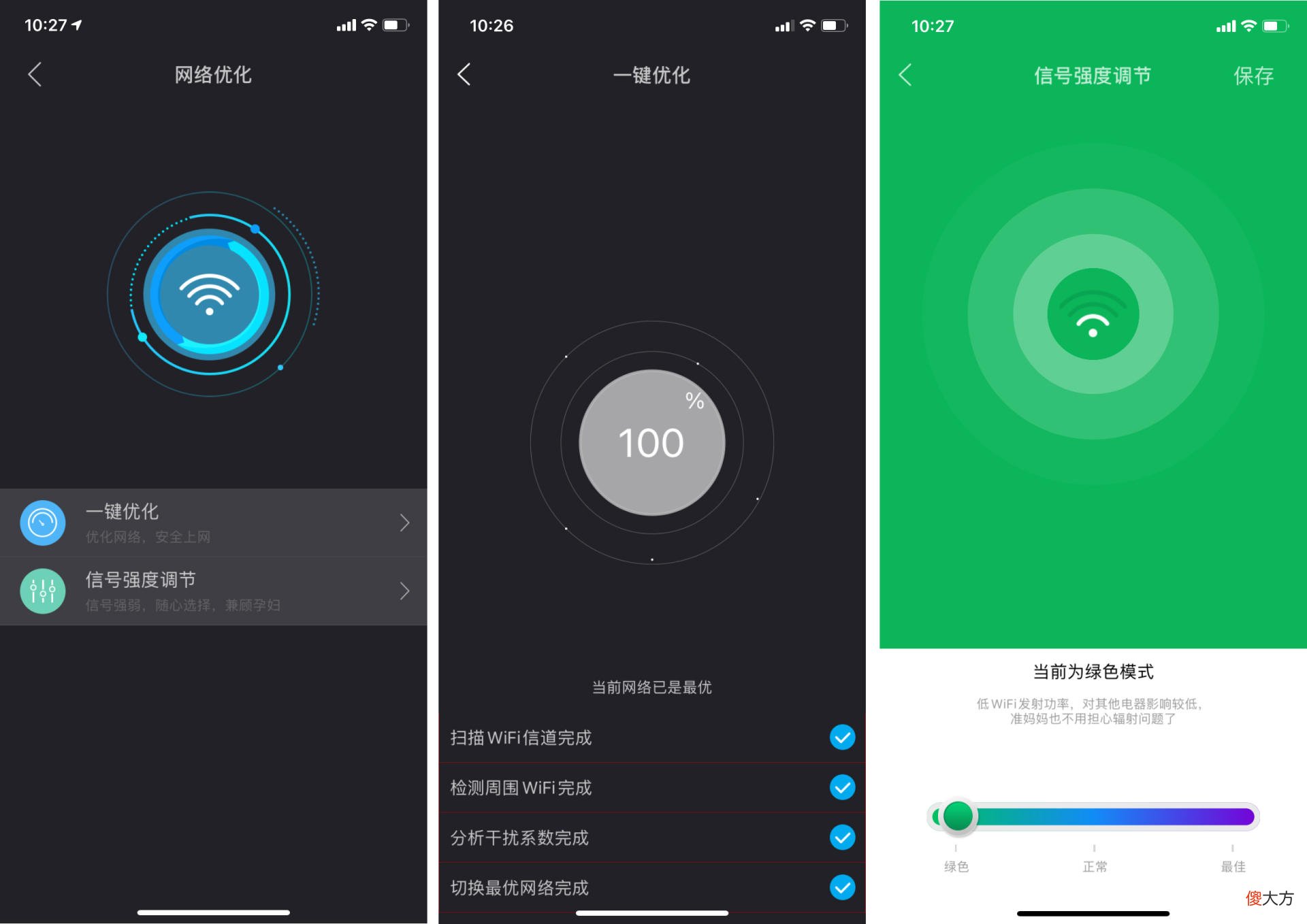 ZTE AX5400 Pro双频千兆路由器，让你的家庭信号无处不在
