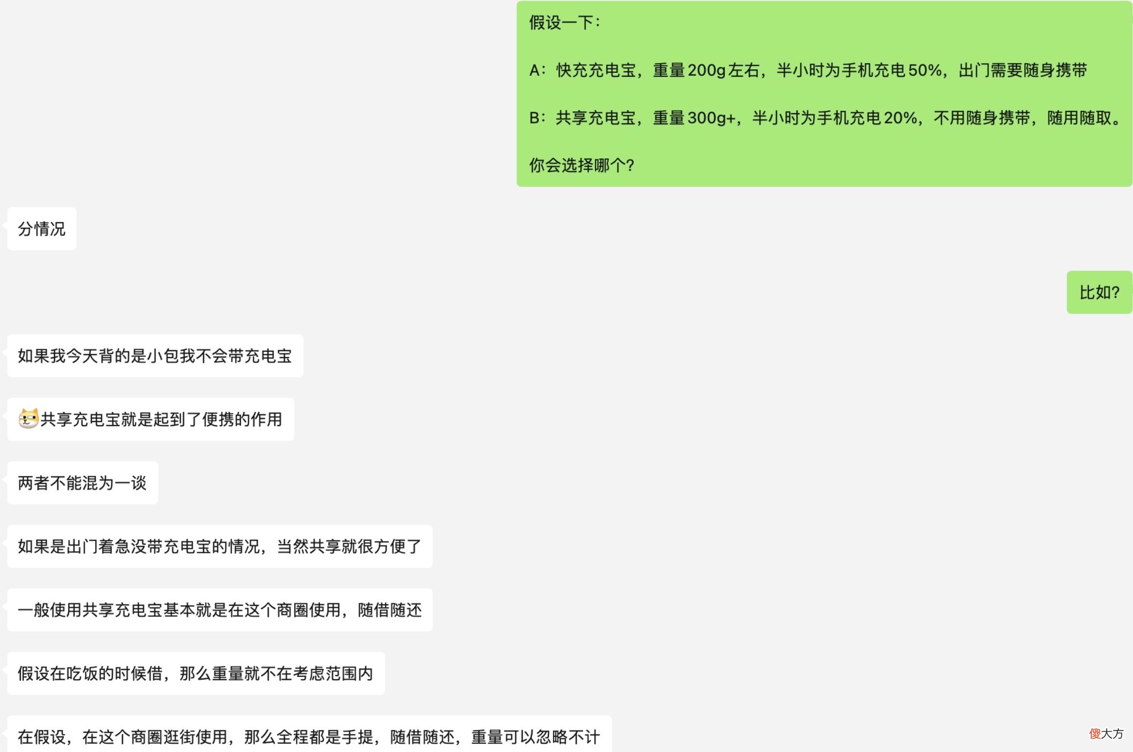 手机的第二块电池 手机两块电池
