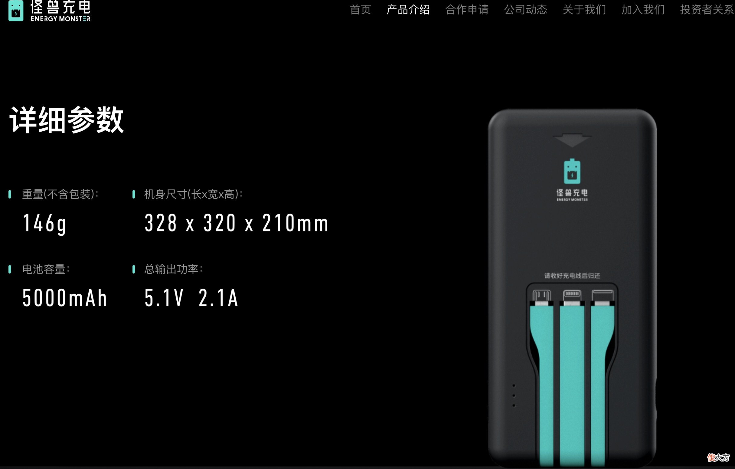 手机的第二块电池 手机两块电池
