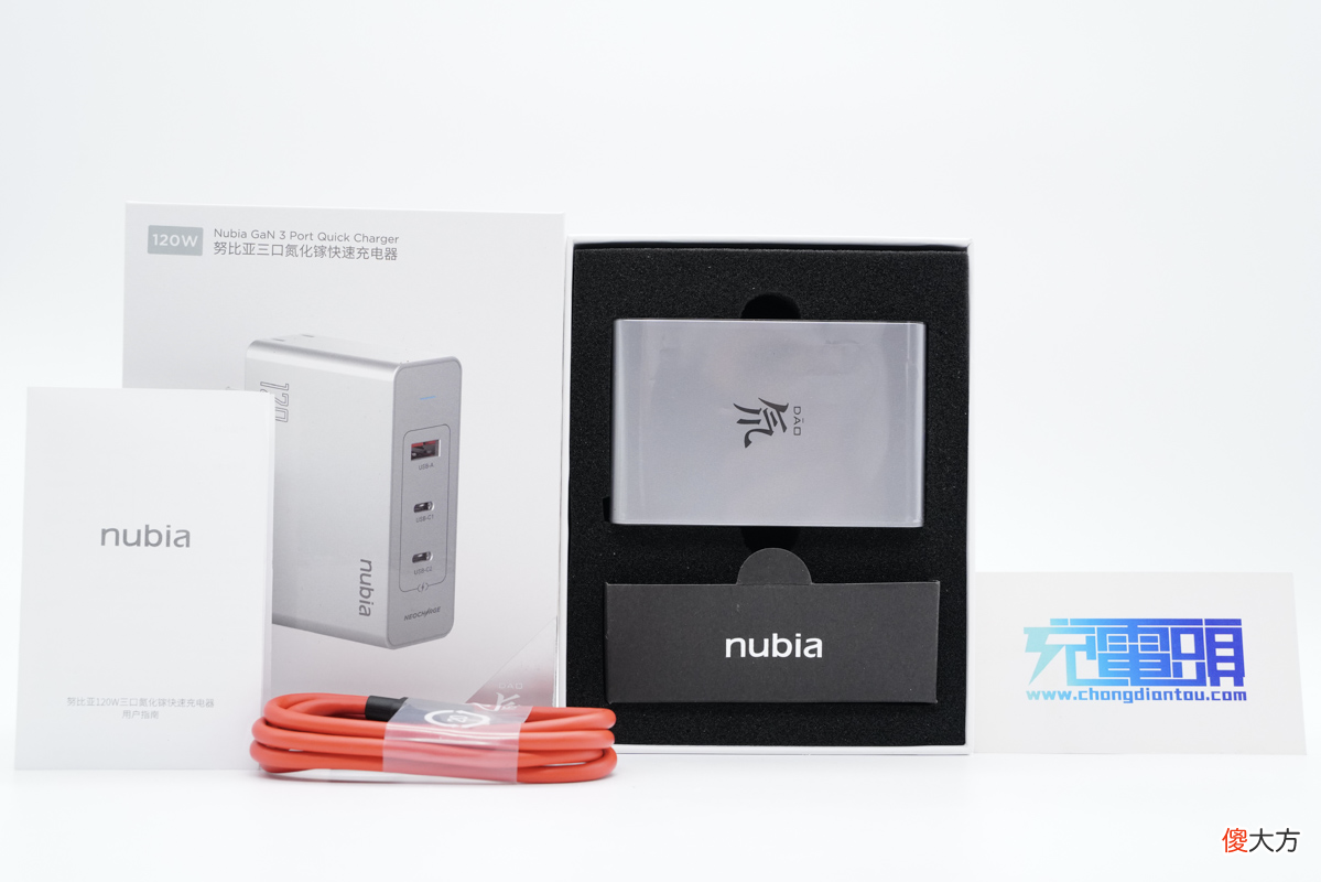 一个手机品牌在充电器领域做的蒸蒸日上 专业做手机充电器的品牌