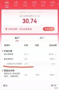 老人手机未联网却被开通流量业务 老人机不上网为什么会有流量