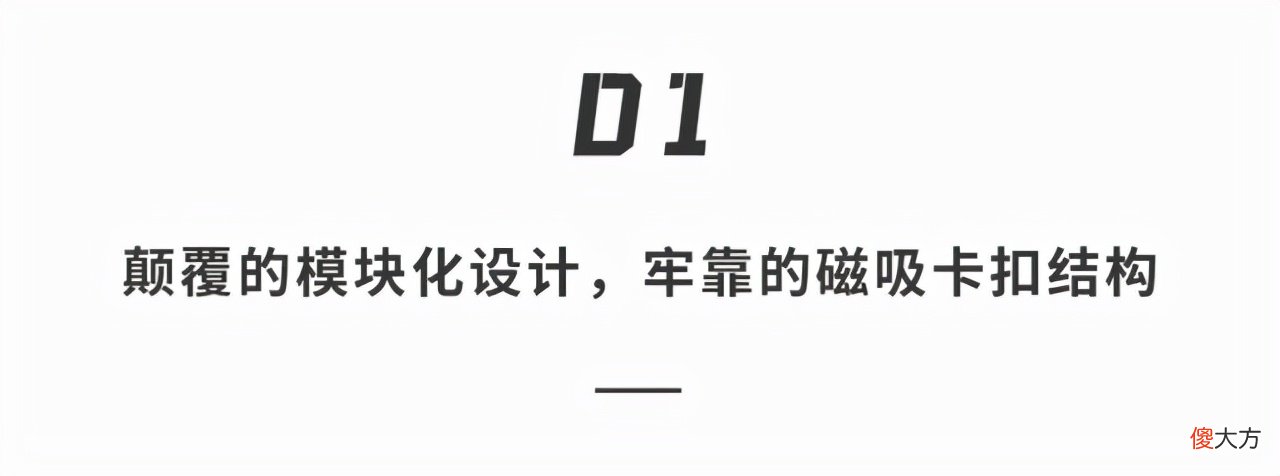 大疆Action2运动相机上手 大疆运动相机2