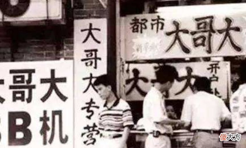 中国第一个办理手机号的人 中国第一位办手机号的人