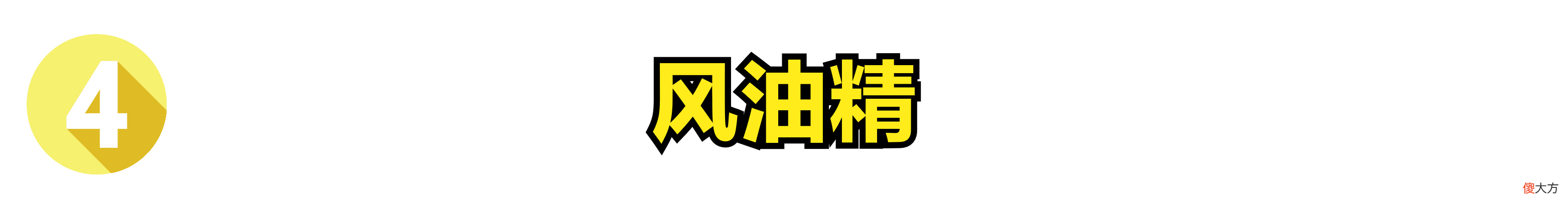 手上沾到墨水怎么洗掉 墨水沾在手上怎么洗掉