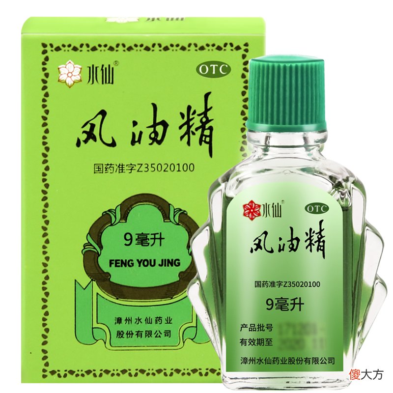 手上沾到墨水怎么洗掉 墨水沾在手上怎么洗掉
