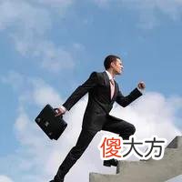 蓝领和白领的区别 蓝领和白领的区别是什么