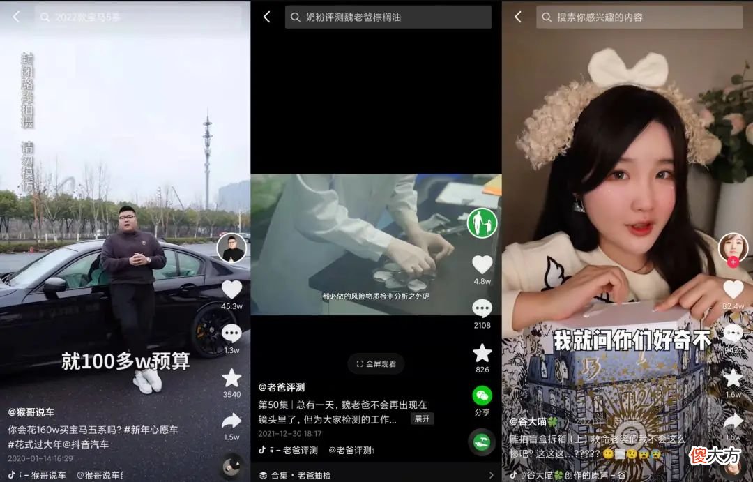 小白能靠测评做好短视频吗 短视频小白的问题