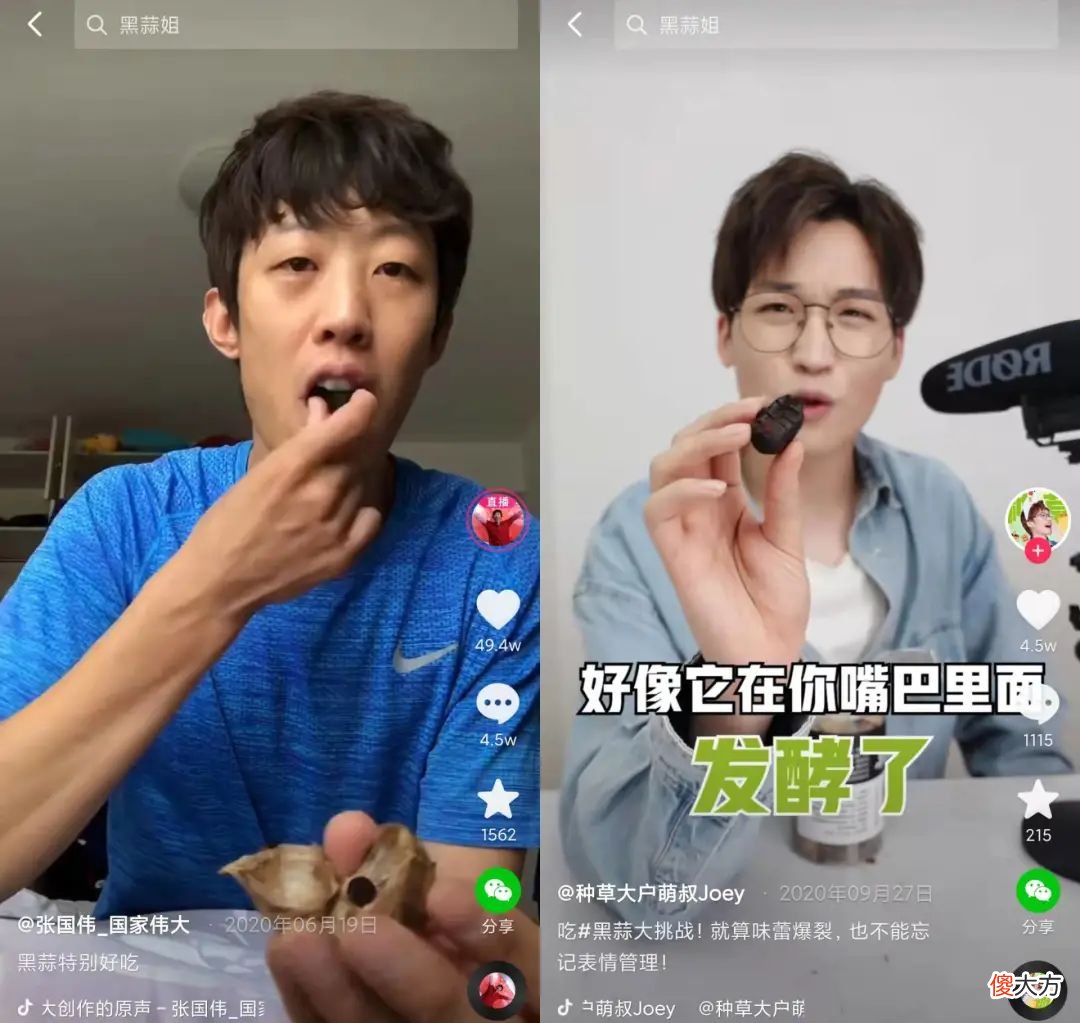 小白能靠测评做好短视频吗 短视频小白的问题