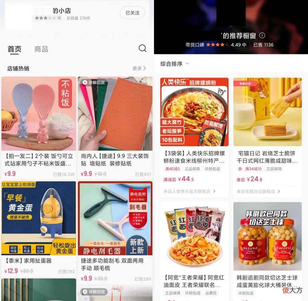 小白能靠测评做好短视频吗 短视频小白的问题