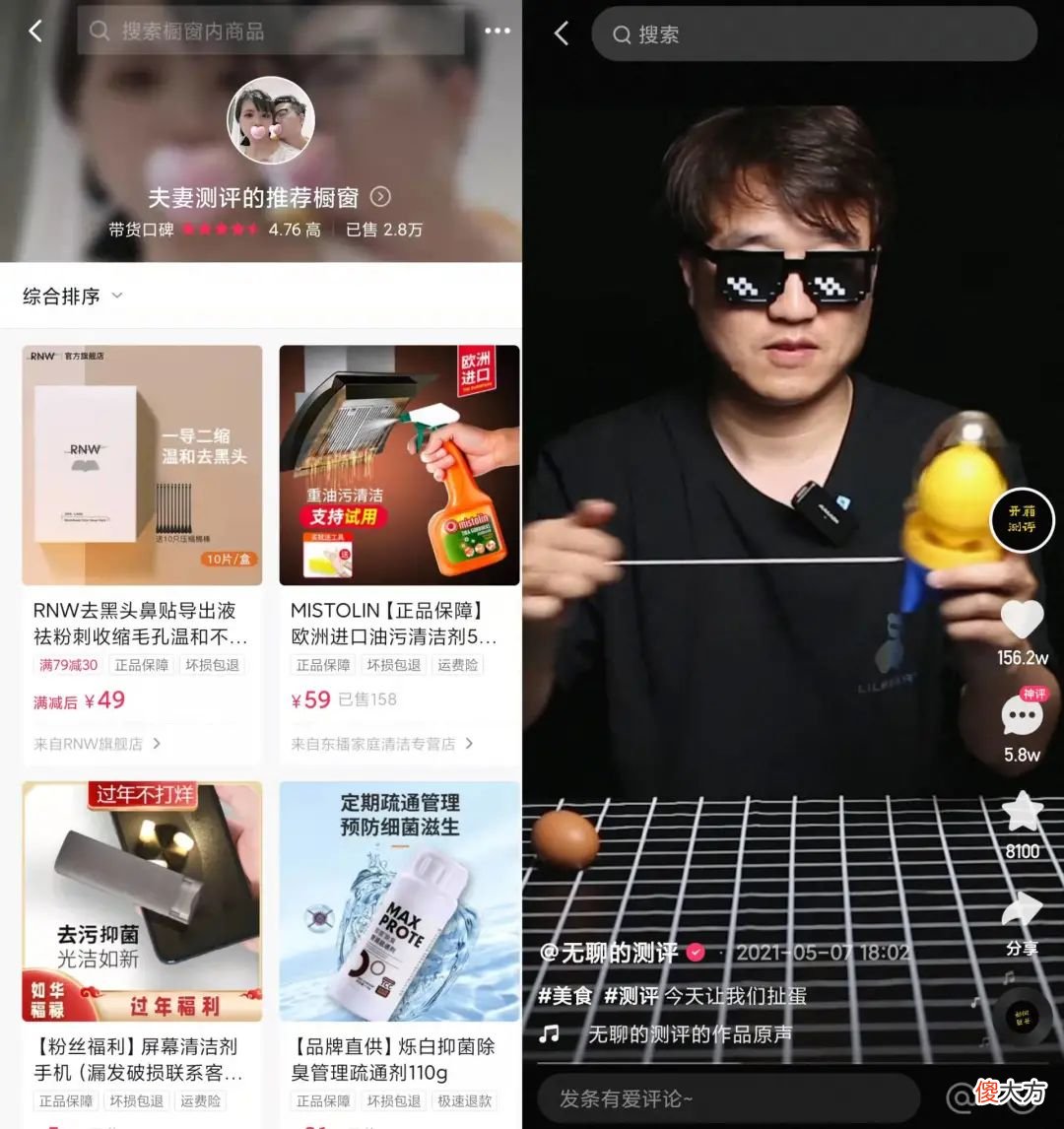 小白能靠测评做好短视频吗 短视频小白的问题