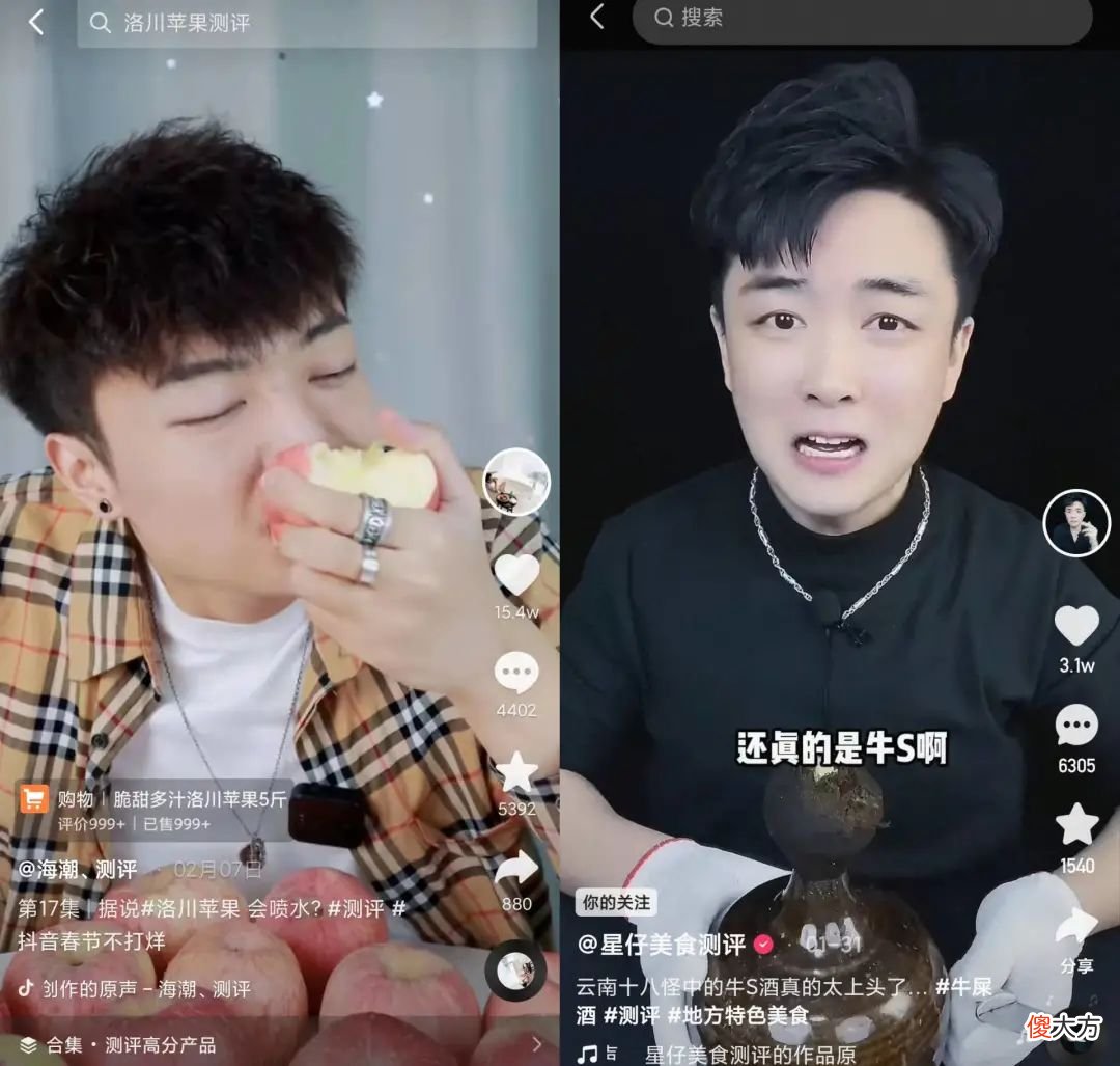 小白能靠测评做好短视频吗 短视频小白的问题