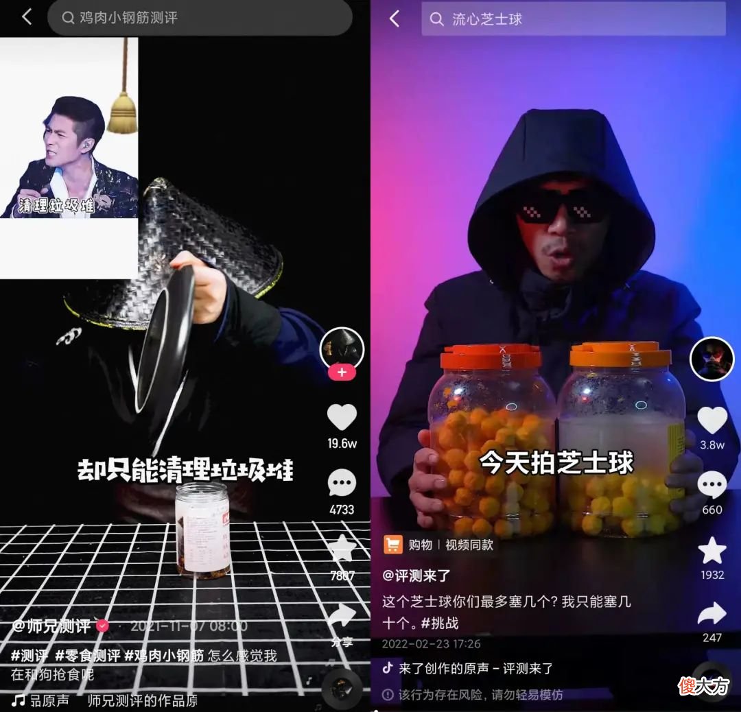 小白能靠测评做好短视频吗 短视频小白的问题