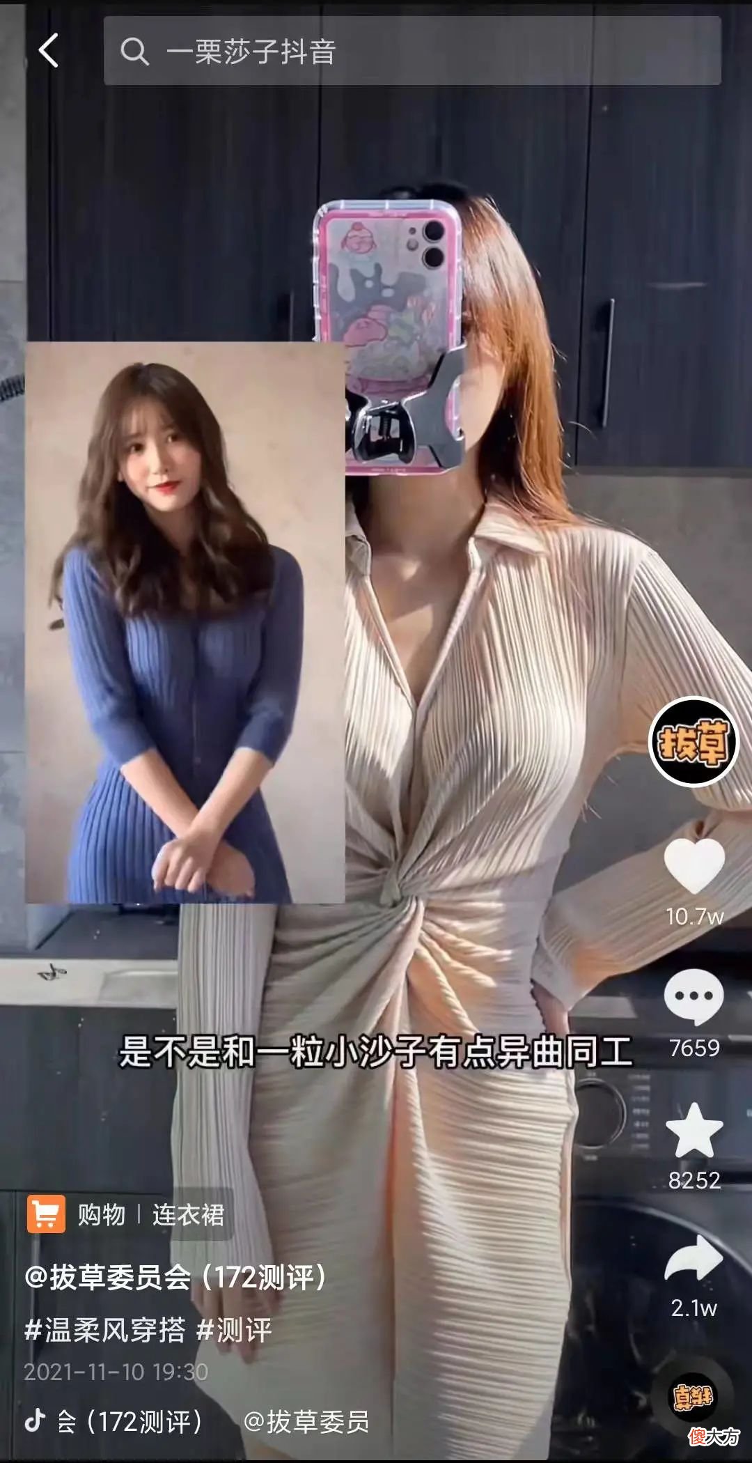 小白能靠测评做好短视频吗 短视频小白的问题