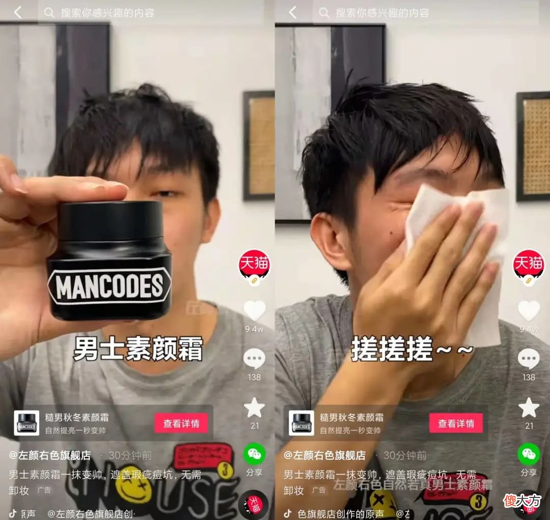 小白能靠测评做好短视频吗 短视频小白的问题