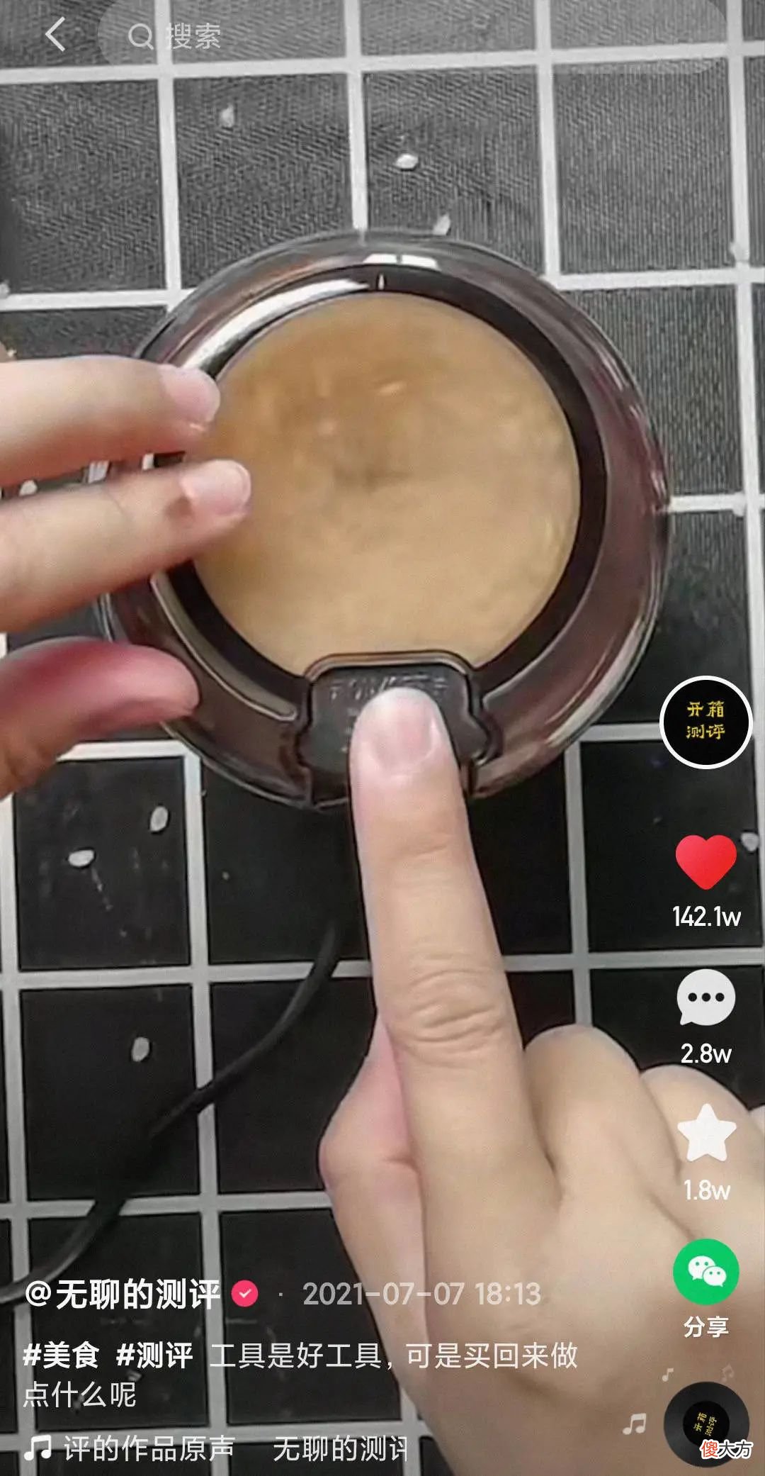 小白能靠测评做好短视频吗 短视频小白的问题