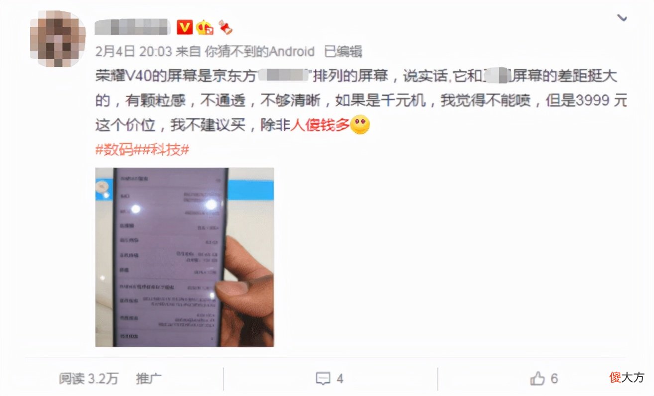 小白能靠测评做好短视频吗 短视频小白的问题