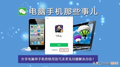 微信悄悄上线新功能 微信上线了新功能
