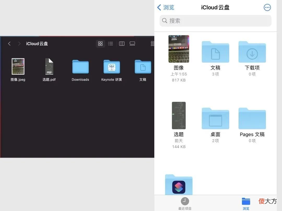 无需下载软件 不用下载软件