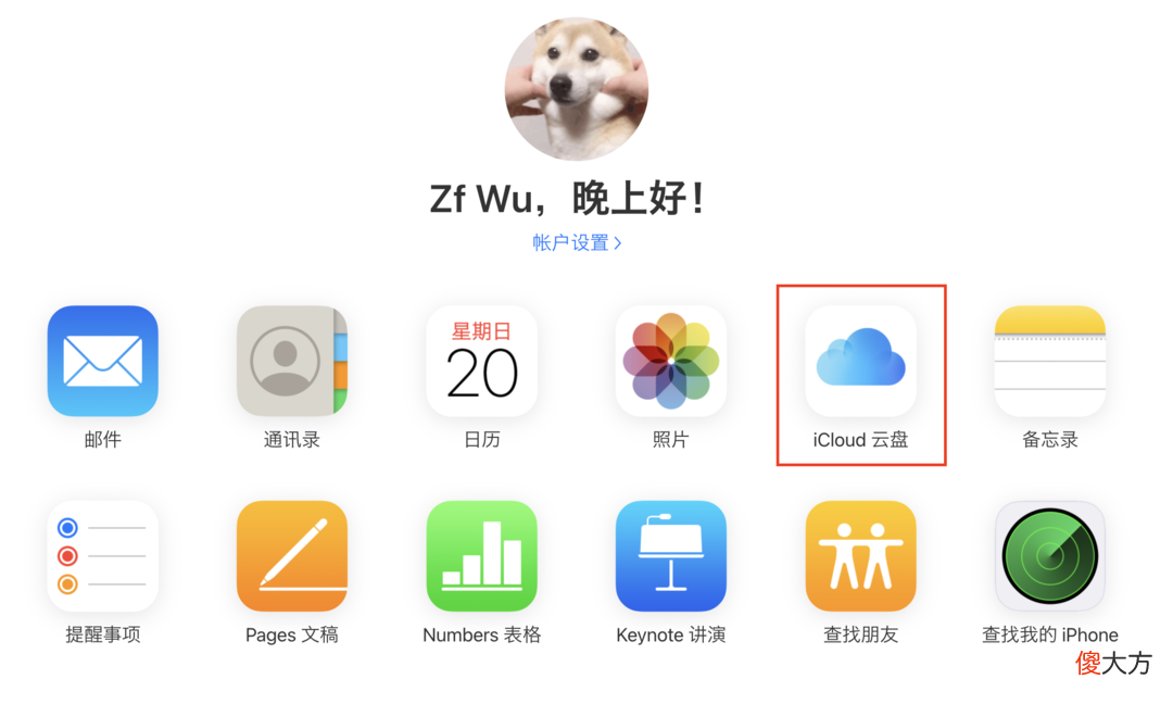 无需下载软件 不用下载软件