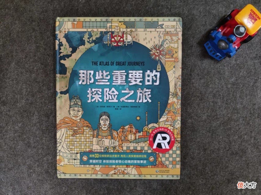 孩子是天生的冒险家 孩子是天生的探险家