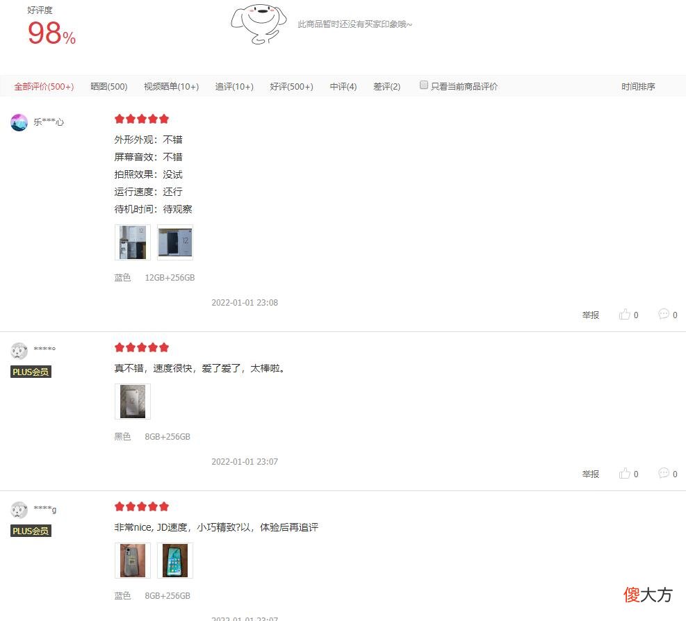 降价三百的小屏安卓旗舰到底好不好用 安卓有小屏旗舰吗