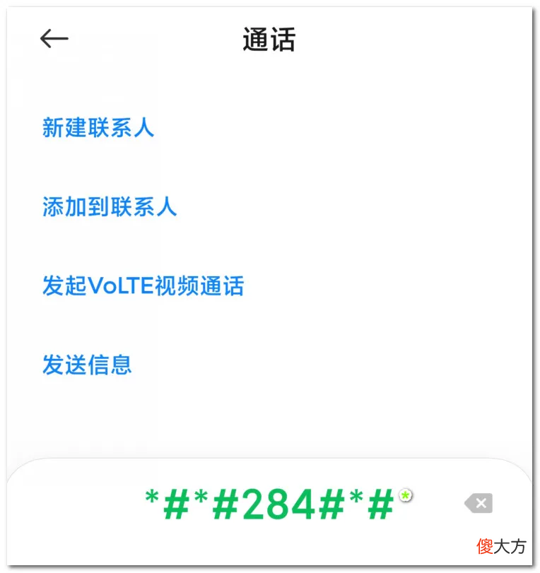小米手机耗电过快 小米手机耗电过快怎么办
