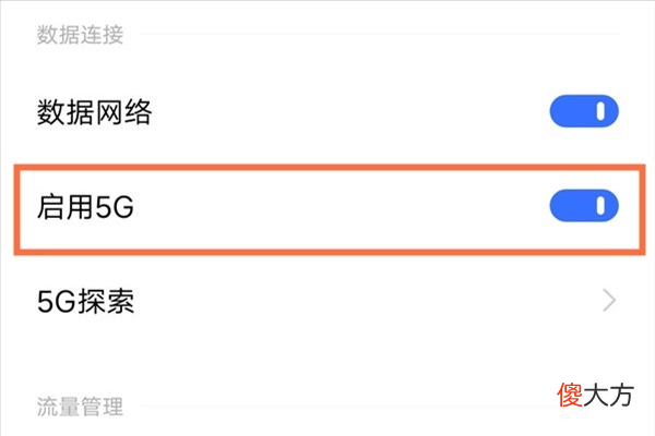 关于给手机省电的3个忠告，出现一个就说明你手机省电方法不对