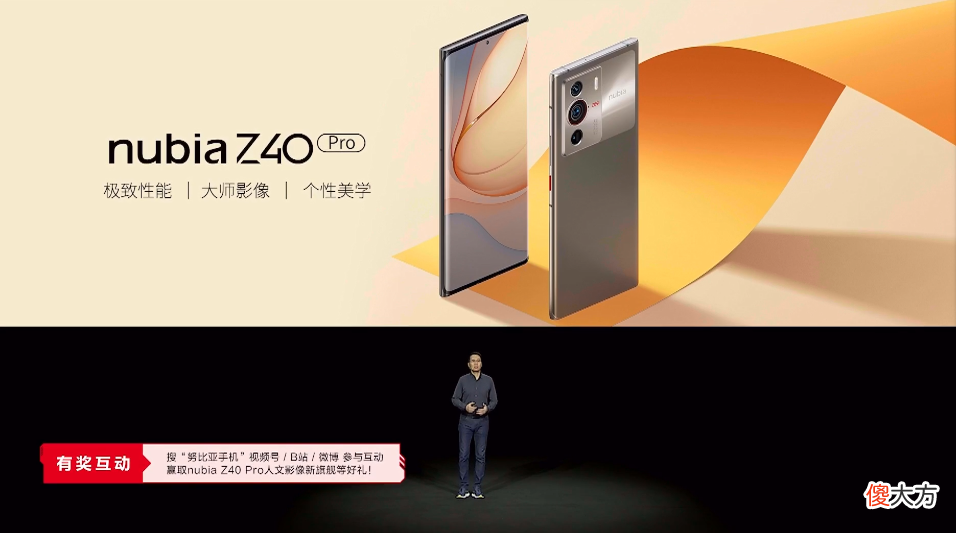 最强性价比旗舰来了 性价比最高旗舰机