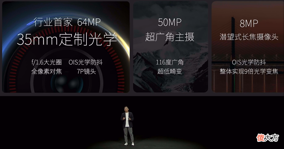 最强性价比旗舰来了 性价比最高旗舰机