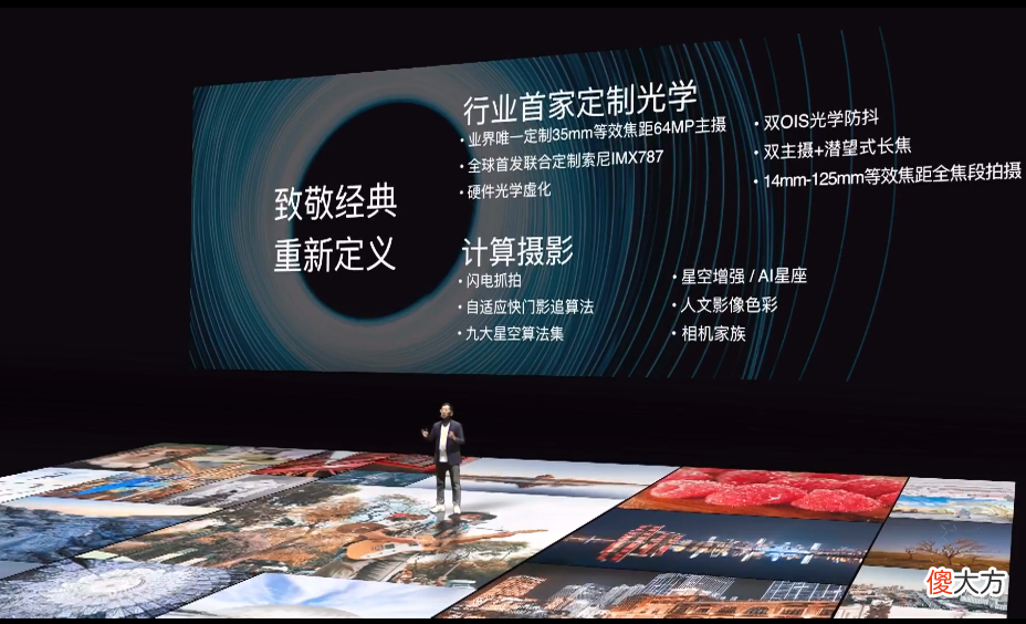 最强性价比旗舰来了 性价比最高旗舰机