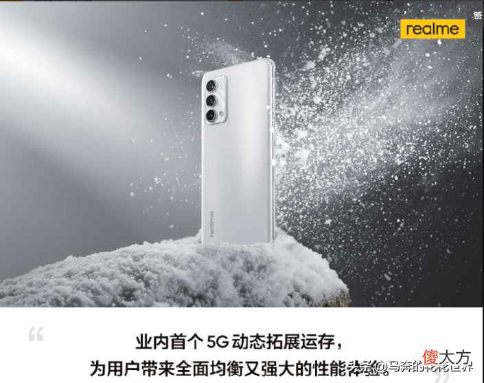 这款国产手机已崛起 国产手机的崛起