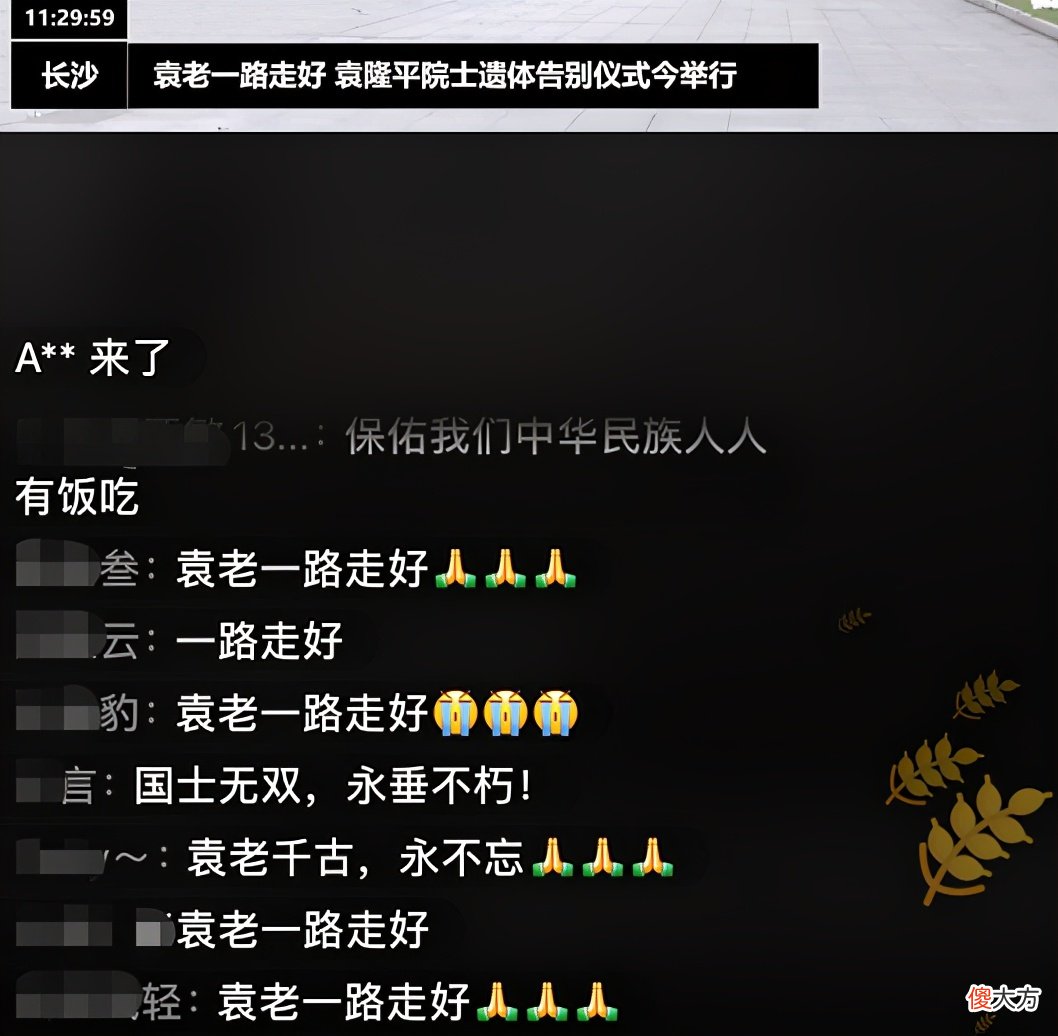 这几位明星的悼念错别字 明星悼念袁老错字百出