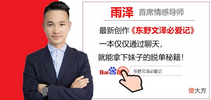 女生生理期怎么聊天 女生大姨妈期间怎么聊天