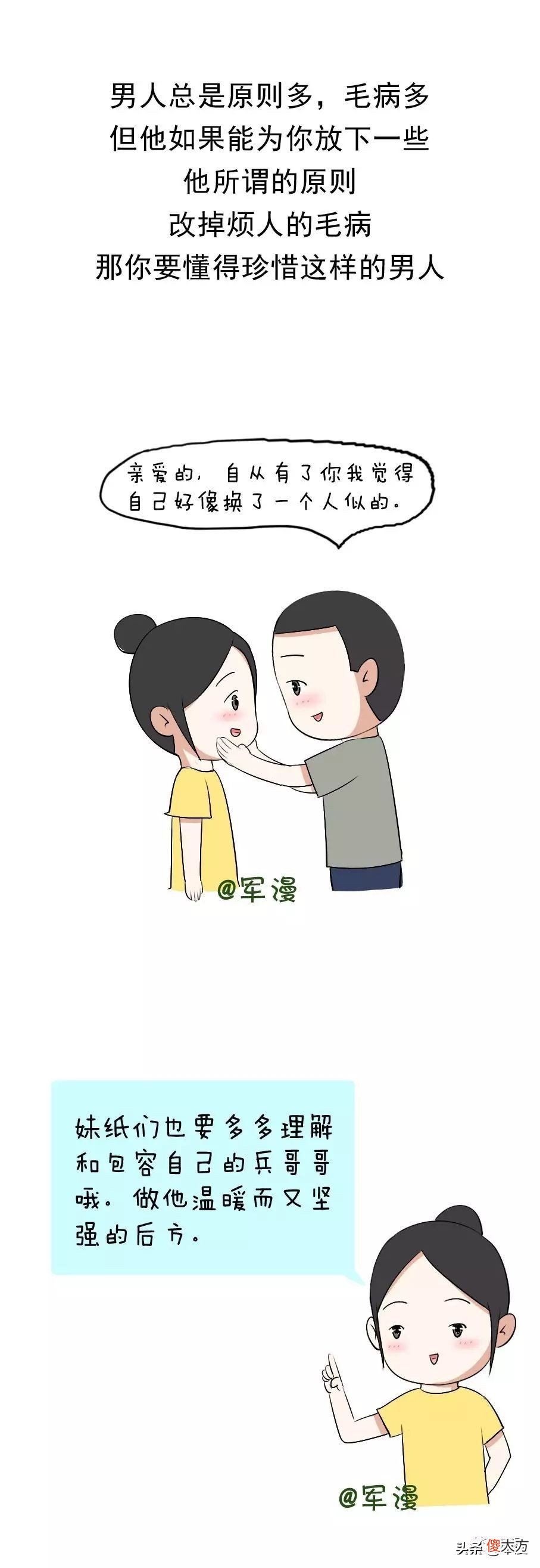 如何才能哄好女朋友，重点在这