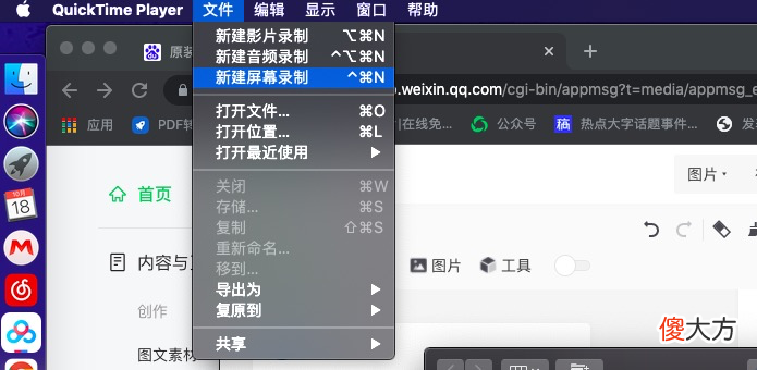 最好用的录屏软件工具 好用的录屏工具有哪些