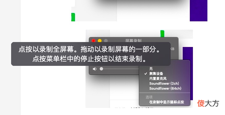 最好用的录屏软件工具 好用的录屏工具有哪些