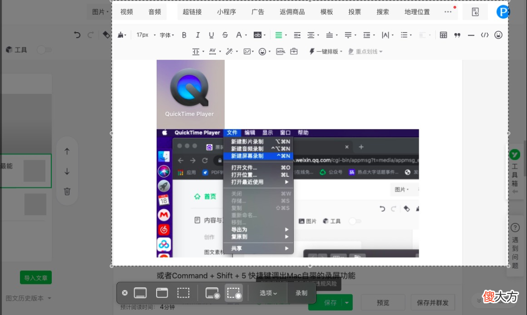 最好用的录屏软件工具 好用的录屏工具有哪些